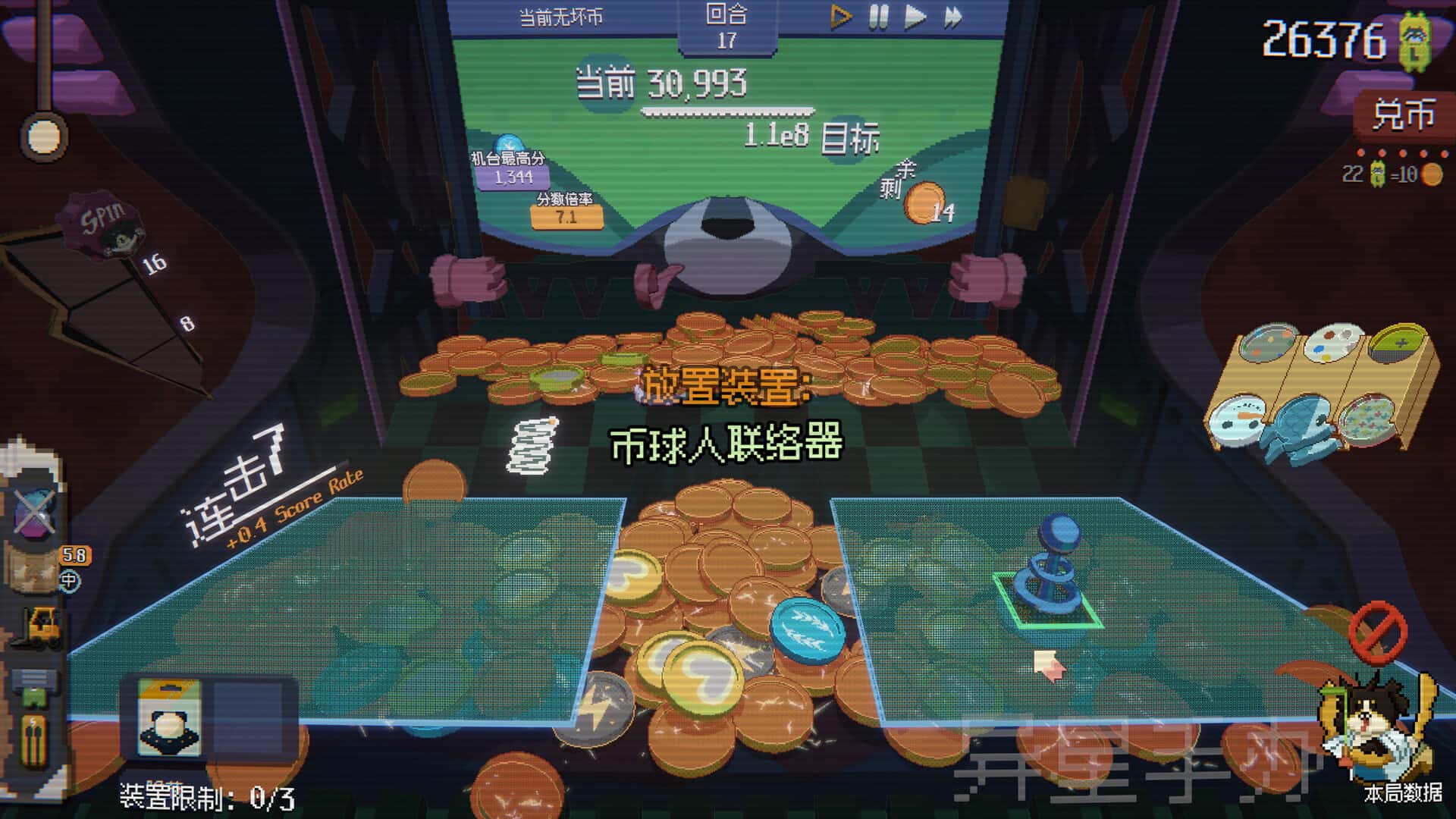 视觉数据3